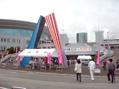 わいわい広場